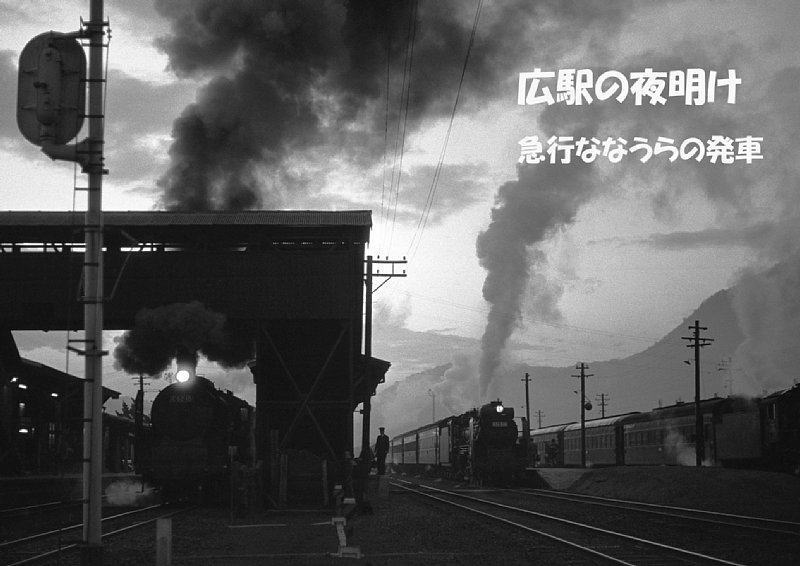 煙の出るアルバム2