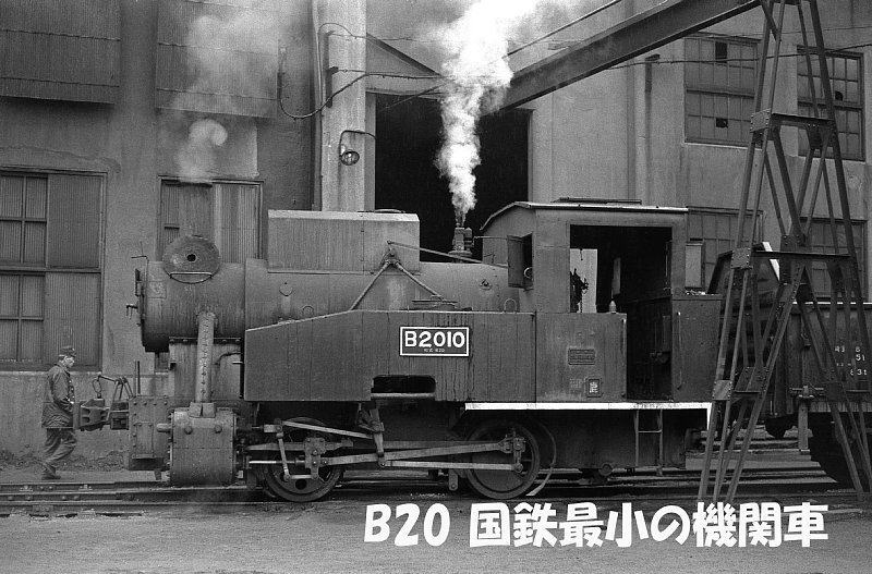 煙の出るアルバム3