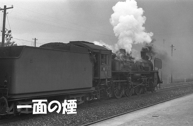 煙の出るアルバム4