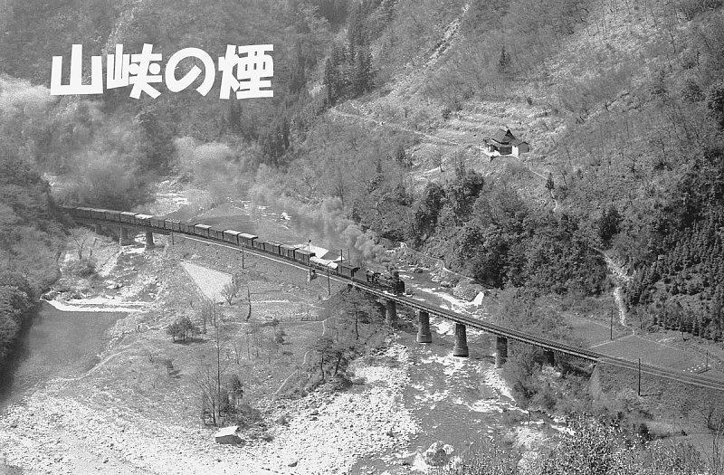 煙の出るアルバム10
