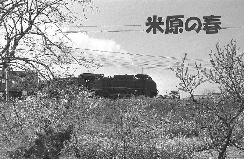 煙の出るアルバム12