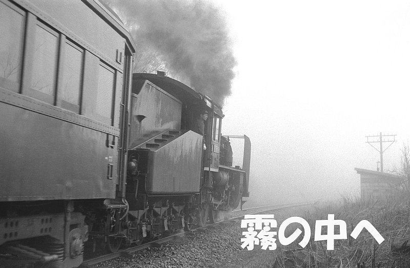 煙の出るアルバム14