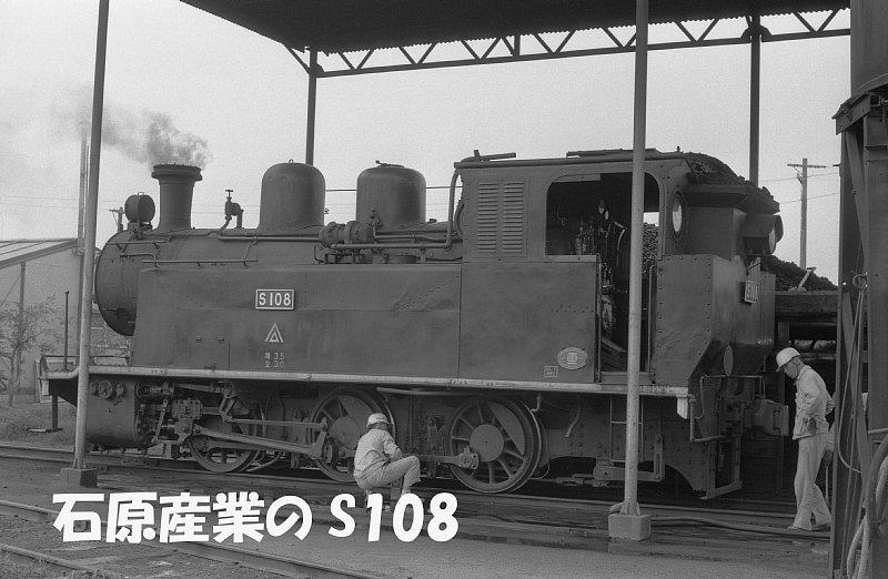 煙の出るアルバム16