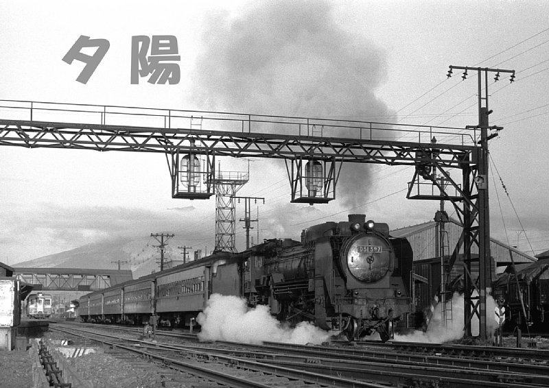 煙の出るアルバム18