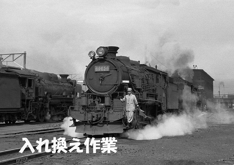 煙の出るアルバム19