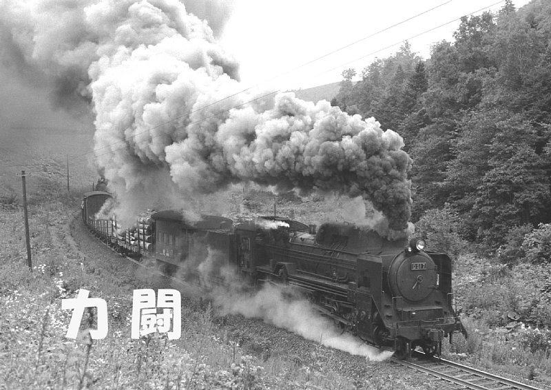 煙の出るアルバム22