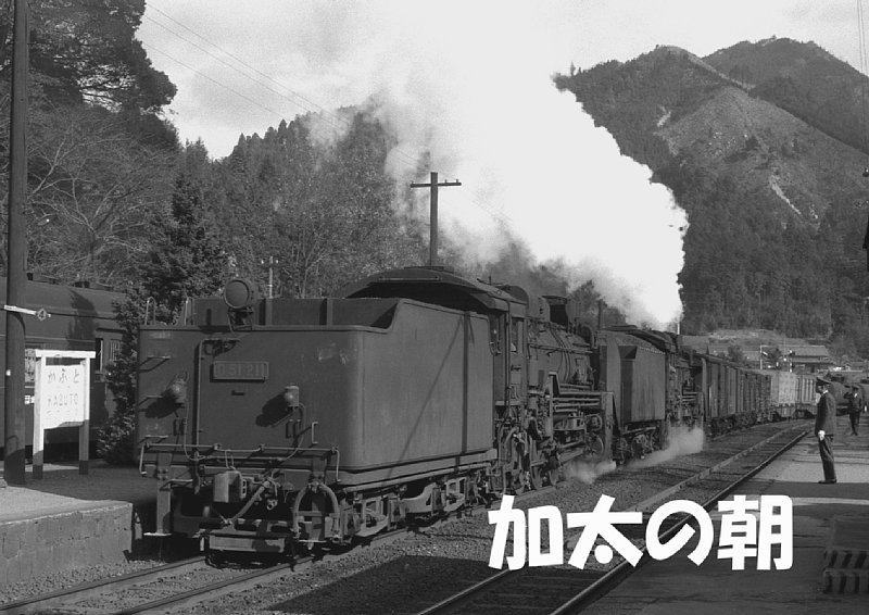 煙の出るアルバム26