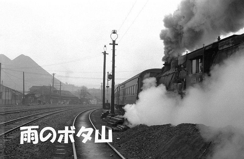 煙の出るアルバム28
