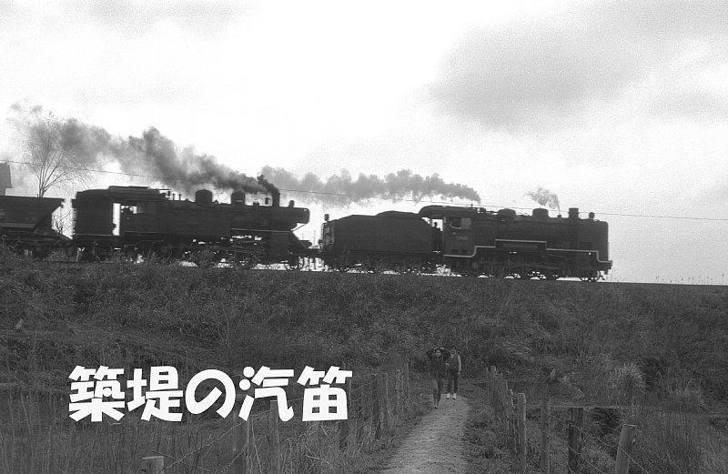 煙の出るアルバム29