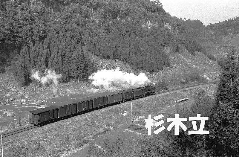 煙の出るアルバム30