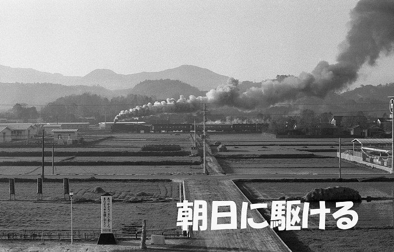 煙の出るアルバム34
