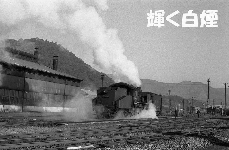 煙の出るアルバム36