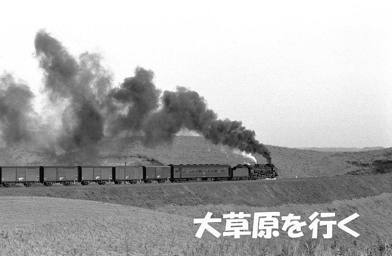 煙の出るアルバム39