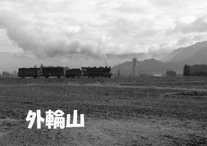 煙の出るアルバム40