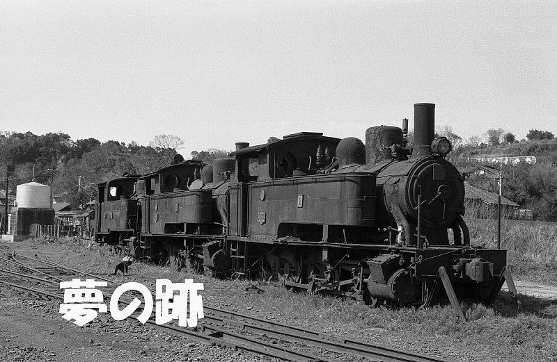 煙の出るアルバム41