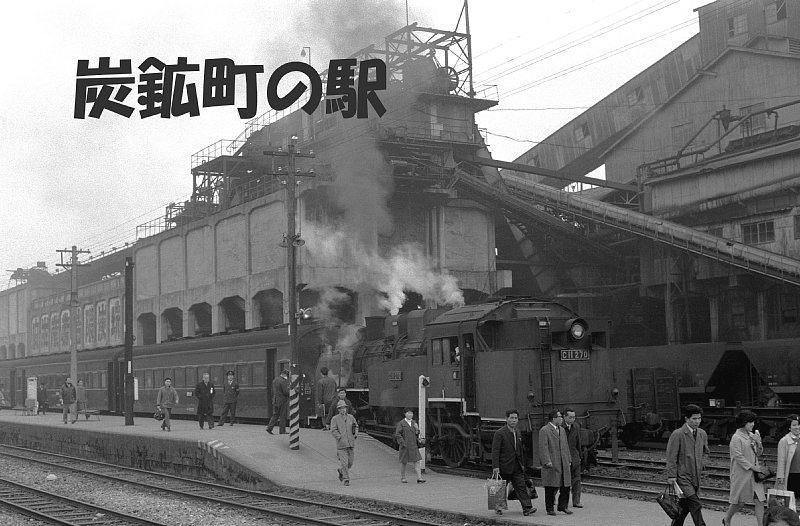 煙の出るアルバム43