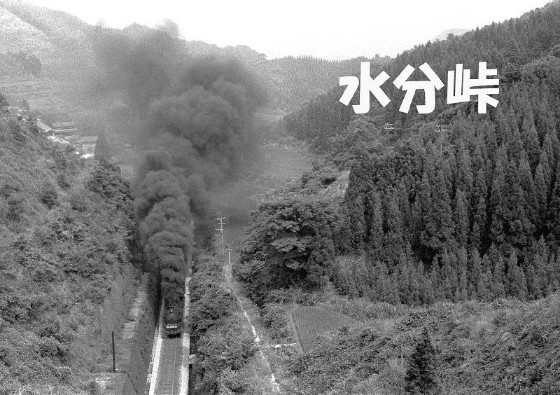 煙の出るアルバム46