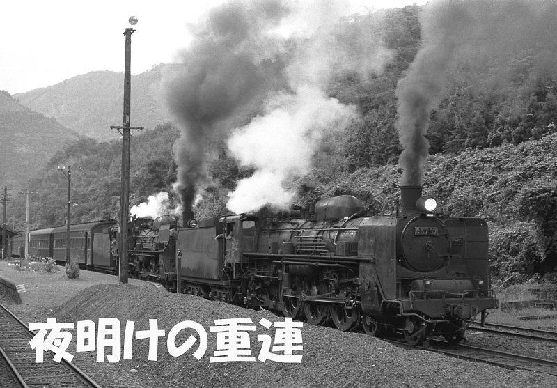 煙の出るアルバム47