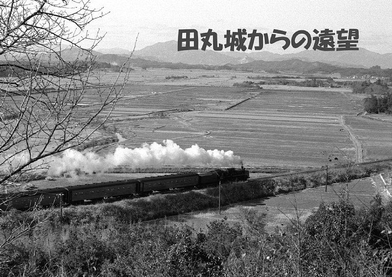 煙の出るアルバム50