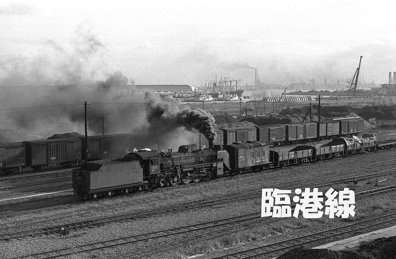 煙の出るアルバム52