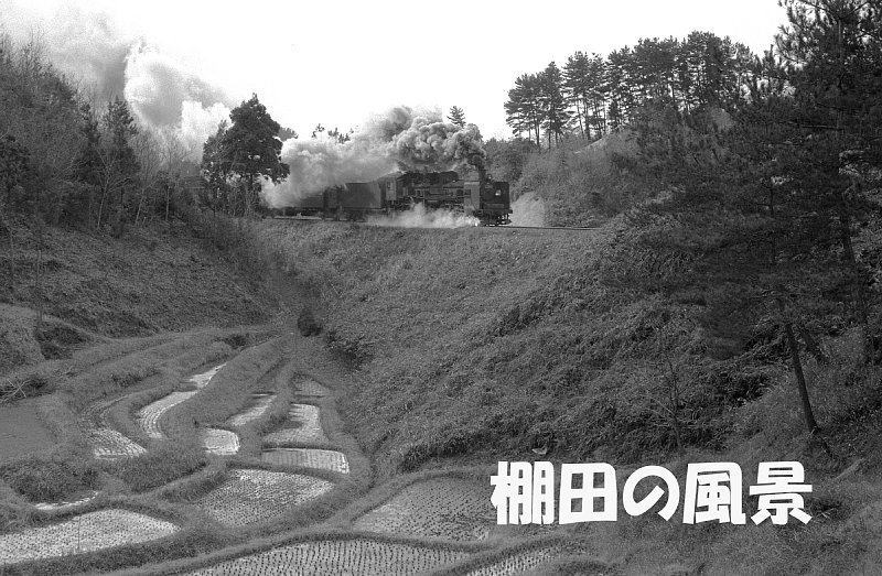 煙の出るアルバム58
