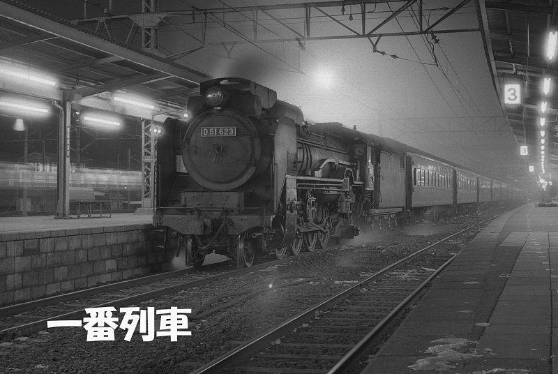 煙の出るアルバム62
