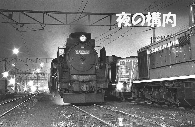 煙の出るアルバム66