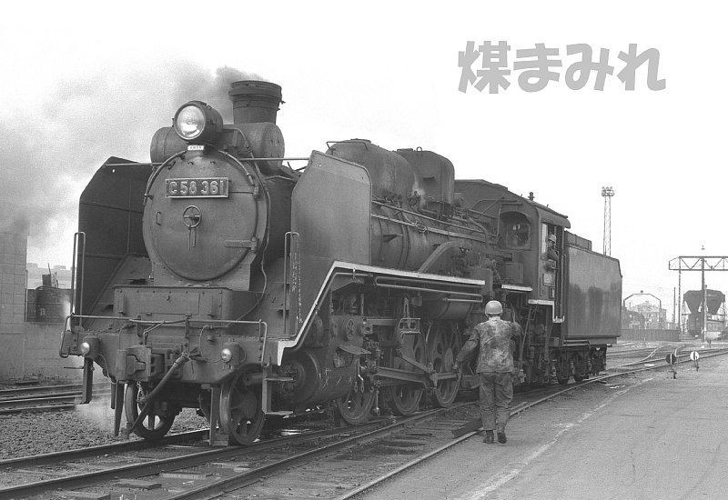 煙の出るアルバム68