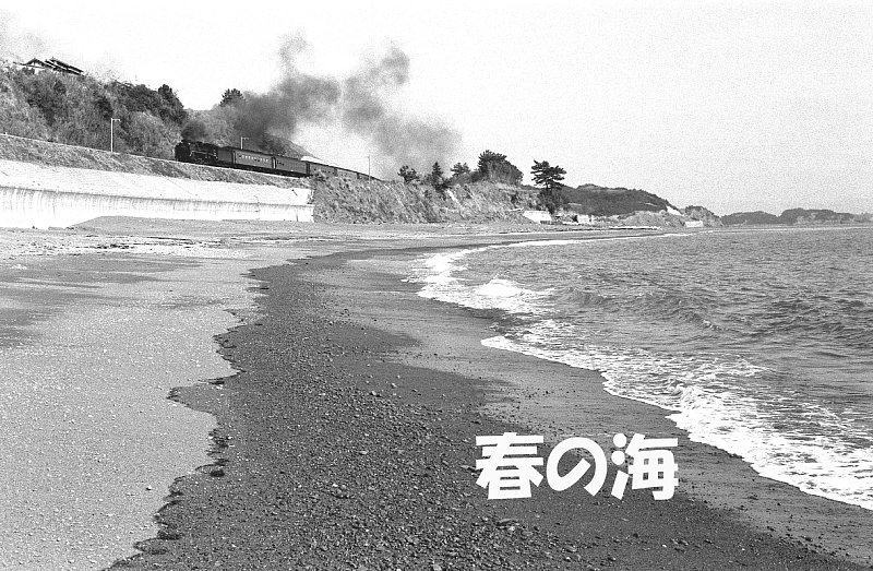 煙の出るアルバム69