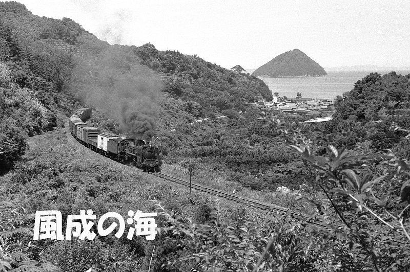 煙の出るアルバム72