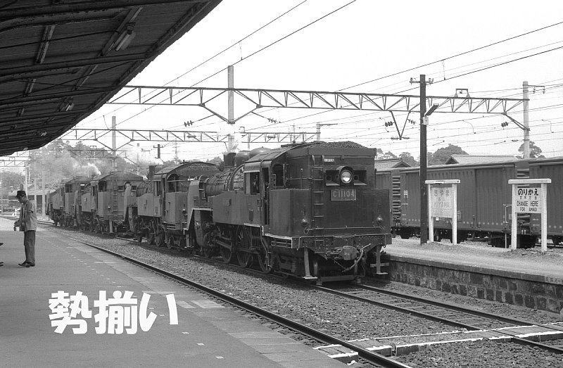 煙の出るアルバム75