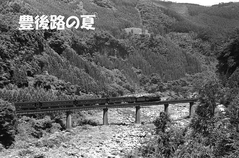 煙の出るアルバム82