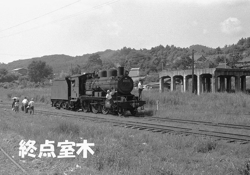 煙の出るアルバム83