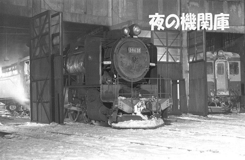煙の出るアルバム89