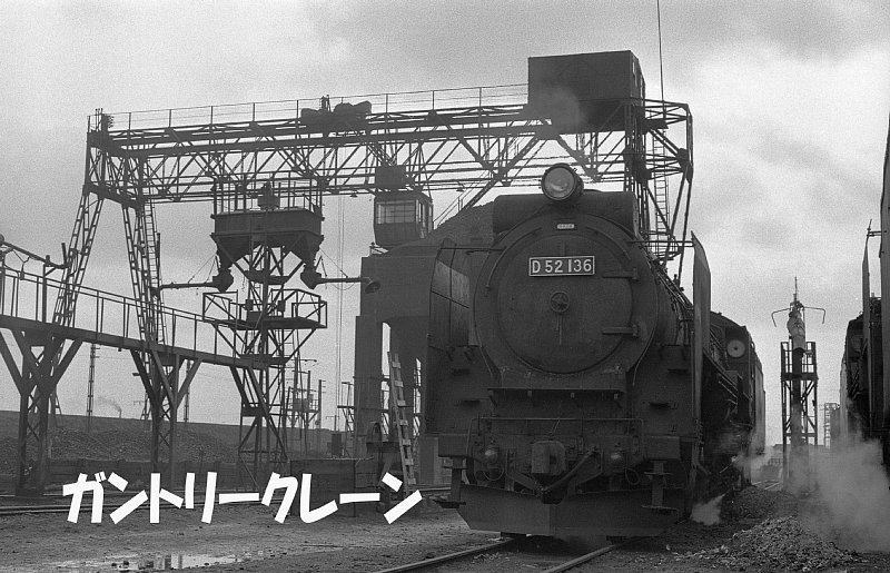 煙の出るアルバム97