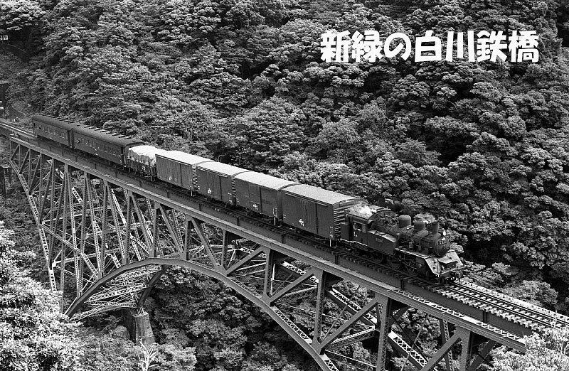 煙の出るアルバム101