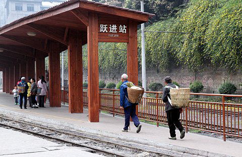 芭石鉄道