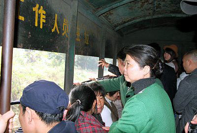 芭石鉄道