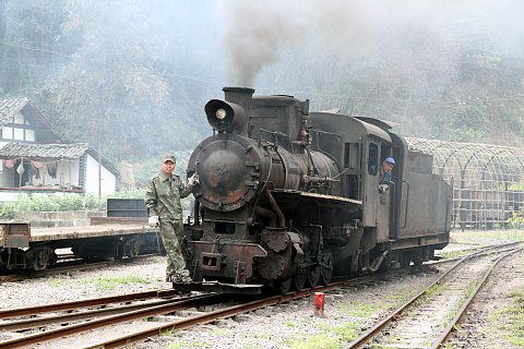 芭石鉄道