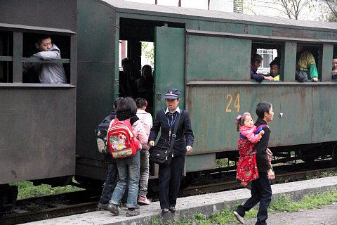 芭石鉄道