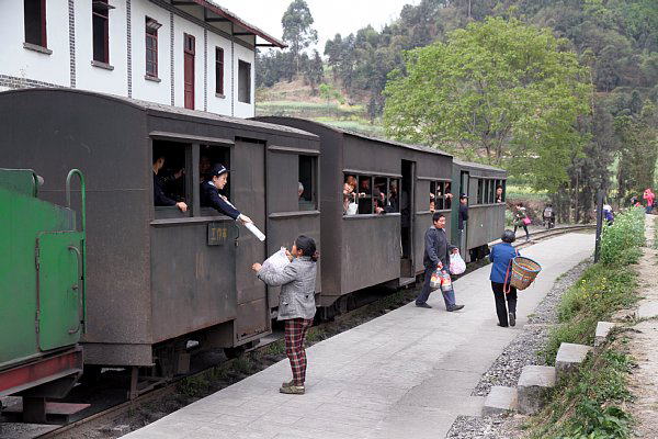 芭石鉄道