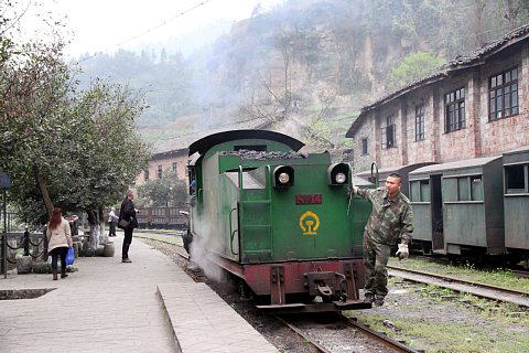 芭石鉄道