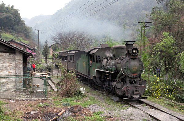 芭石鉄道