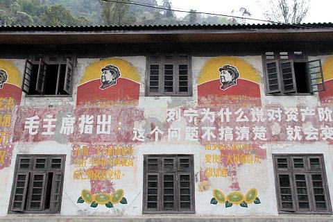 黄村井