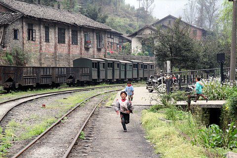 芭石鉄道