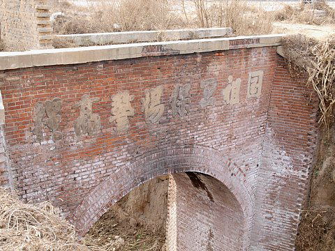 湖南省建材廠