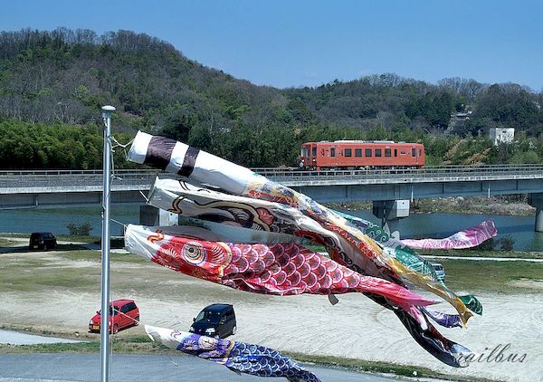 井原鉄道鯉のぼり
