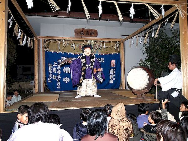 備中神楽