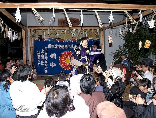 備中神楽お菓子