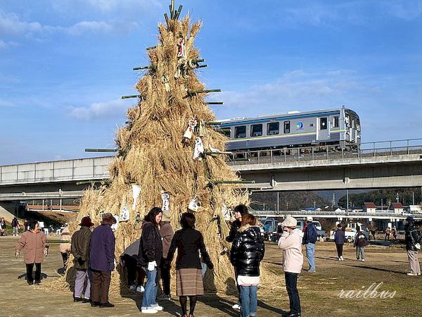 井原鉄道とんど